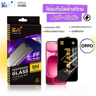 [360]Glass Film OPPO f31pro f31propIus f11pro f9 reno12f reno6 reno10xaoom reno2f reno13 reno13f