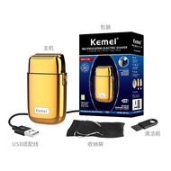 KM-TX1Kemei/Kemei Razor Metal Body Gold Silver USB Rechargeable Reciprocating Kemei Razor