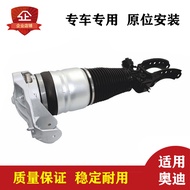 New Applicable to Old Audi Q7 Bayan Touareg Front and Rear Shock Absorber Assembly Air Suspension Sp