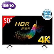 BenQ 50型4K低藍光智慧聯網顯示器/視訊盒 50JR700