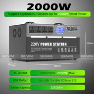VANPA พาวเวอร์สเตชันแบบพกพา กำลัง 2000W/3000W พร้อมเอาต์พุต AC 220V จำนวน 4 พอร์ต ความจุแบตเตอรี่ขนา