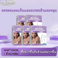 【มีหลายตัวเลือก】South Moon แผ่นแปะแผลเป็น รักษารอยแผลเป็น 4cm*150cm ลดรอยแผลเป็นนูน แผลคีลอยด์ แผลผ่