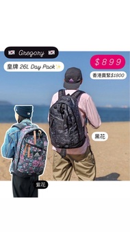 🇰🇷韓國直送 Gregory 皇牌黑花/紫花 Day Pack 26L 背囊書包背包 Black / Rusty Tapestry Backpack