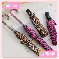 Taiwan Shipping+Invoice Leopard Print Umbrella Automatic Long-Handled Korean Dim Sunny Umbr