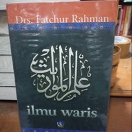 Inheritance Science Book