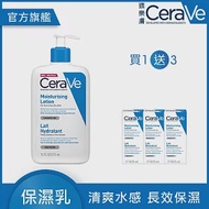 【CeraVe適樂膚】長效清爽保濕乳 473ml 長效保濕組(清爽保濕)