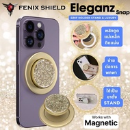 (พร้อมส่ง) ที่จับโทรศัพท์ FenixShield Eleganz Snap GOLD SHINING Magnetic Grip Holder Stand