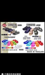 泰國🇹🇭Red Apple 拖鞋 （現貨）