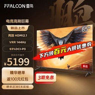 FFALCON雷鸟 鹏7MAX 85英寸游戏电视144Hz高刷 HDMI2.1 智慧屏 3+64GB 4K超高清超薄液晶电视85S575C 85英寸 鹏7MAX