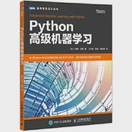 Python高級機器學習 作者：[英] 約翰·哈蒂