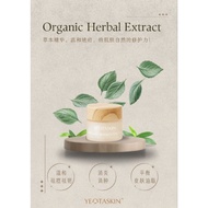Yeotaskin Herbal Extract Cream
