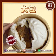 【MR MAKAN FOOD 好味美食】Dai Bao 大包 2pcs 2粒 | Da Bao Big Pau | FROZEN Dim Sum Pau Dessert Dishes Seafood 