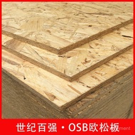 Papan OSB Tanpa Formaldehid Papan Zarah Arah OSB Pine Light Steel Vila Hiasan Rumah Pengubahsuaian A