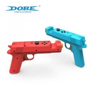 DOBE - Switch Joy-con 體感手槍型控制器 (雙槍套裝)