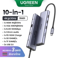 【HUB】UGREEN 10 in 1 USB C Hub 4K 30Hz HDMI VGA Rj45 5Gbps Model:15601