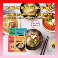 Korean Konjac Noodle / 1am / Low Calories / 4 Flavors / Diet Food / 75kcal / Instant noodles