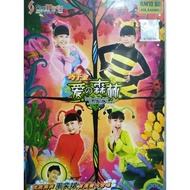 VCD kids children song Qiao Qian Jin - Save the forest 巧千金 - 爱森林