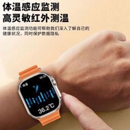 【台灣晶片 保固6個月】智能手錶 智慧手環 通話手錶 通話智能手錶 藍牙手錶 運動手錶 智能手表多功能NFC黑科技手表