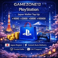 PlayStation PSN Japan Wallet Top Up | ¥1000 ¥3000 ¥5000 ¥10000 | PS4 PS5 JP Gift Card | Instant Deli
