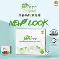 (NEW STOCK EXP 03/27) 1 BOX PHHP PHYTO FIBER ORIGINAL (NON-SWEET)(DETOX, CONSTIPATION)