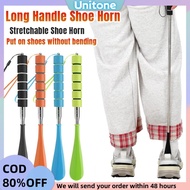 28cm-72cm Telescopic Stainless Steel Shoe Horn Adjustable Long Handle Shoe Spoon Shoe Wearing Tool