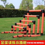 Children Football Training Bold Set Hurdles Hurdles Hurdles Folding Equipment Small Hurdles Obstacle