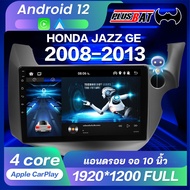 Plusbat จอAndriod ตรงรุ่น HONDA JAZZ GE 2008-2013 WIFI เวอร์ชั่น V12.1 GPS Screen MirroringApple,android หน้าจอขนาด10นิ้ว IPS  รับไวไฟแบบไม่ใช้แผ่นเครื่องเสียงรถยนต์ จอติดรถยน แอนดรอย จอ Apple CarPlay