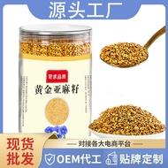 [Store Recommendation] Flaxseed Inner Mongolian Flaxseed Powder Instant Food Meal Replacement Food C
