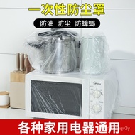 Disposable Dust Cover Household Thickened Dust-Proof Electrical Appliances Rice Cooker Kitchen Microwave Oven Plastic Tr