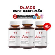 Dr.Dade Astaxanthin Skin Care Reduce Wrinkles From Pollution With CoQ10 CoQ10 Supplement Vitamin C
