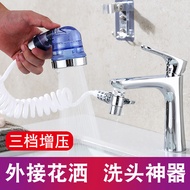 0220Bathroom Supercharged Head Washing Fantastic Cap Shower Head Set Washbasin Faucet External Shower Filter Small Nozzle喷头