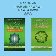HADIS 40 / HADITH 40 (Imam An-Nawawi)