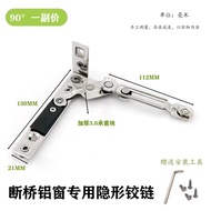 Horizontal Window 180 Degree Hinge Window Screen 180 Degree Hinge Broken Bridge Window Universal Sli