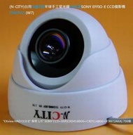 (N-CITY)台灣白鷹7號半球手工星光級SONY EFFIO-E 960H攝影機(700TVL) (W7)