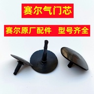 Sail Oxygenation Machine Cylinder Ventilation Switch Potentiometer Power Cord Valve Core Gasket Infl