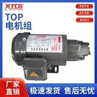 Triangular Oil Pump Swing Pump Header Oil Pump Cold Pump Oil Pump Motor Set 0.19KW/190W TOP-12A