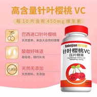 Conifer Cherry VC Pressing Tablet Candy 60 Pieces REYM