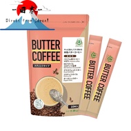 [Direct from Japan]
Butter Coffee & Tea Instant Mix - Easy to Prepare, MCT Oil, Grass-Fed Butter, Gh