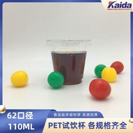 Plastic Cup High Transparent Thickened Aviation Cup110ML Tasting Cup Tasting Cup Hard Plastic Aviati