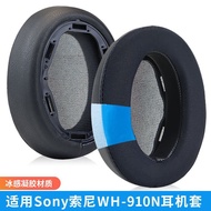 Suitable for Sony WH-H910N Ice Gel Earphone Case H910N Head-Wear Replacement Earmuffs Replacement Ac