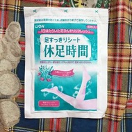 休足時間