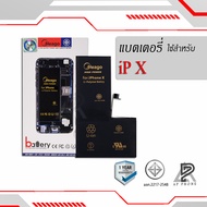 แบตเตอรี่ ใช้สำหรับ Iphone X / 10 แบตโทรศัพท์ แบตสำหรับไอโฟน แบตเตอรี่โทรศัพท์ แบตแท้100% สินค้ามีกา