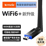 Tenda เทนด้า  U11pro ขับรถฟรี 900M  การ์ดเครือข่ายไร้สาย  5g พกพาความถี่คู่ WiFi เครือข่ายไร้สายรับ