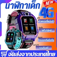 imoo watch นาฬิกาไอโมเด็ก นาฬิกาไอโม่z6แท้นาฬิาเด็กกันน้ำ ไอโม่เด็กแท้ นาฬิกาเด็กชาย นาฬิกาเด็กหญิง