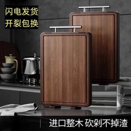 Ebony Chopping Board Anti-Mildew Antibacterial Household Thickened Stainless Steel Chopping Board St