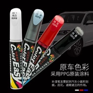 Convenient and Easy to Use Quick Repair Car Paint Fixer Scratch Repair Black White Car Paint Car Pai