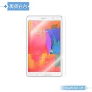 【Dapad】Samsung Tab Pro 8.4 (T325) 霧面磨砂保護貼