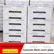Concrete Drain Cover Board Courtyard Cement Drain Cover Board Outdoor Drainage Cover Board Drainage 