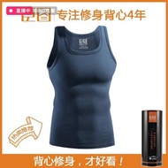 singlet men slim fit baju singlet lelaki Seluar berat kapas murni lelaki langsing ketat rintangan as