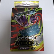 【Direct from Japan】Pokemon Card Mega Gengar EX Deck Set【Japan Exclusive】